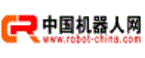 中國機器人網 - 中國機器人領域網絡傳媒的開創者-機器人行業第一門戶