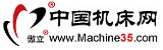 中國機床網_傲立旗下中國數控機床網