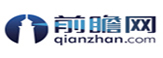 前瞻峰會 - 2016年展會信息_國內國際最新展會信息動態 - 前瞻網