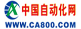 中國自動化網-工業互聯與智能制造 產業鏈“互聯網+”服務平臺