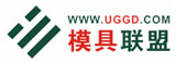 模具聯盟網|模具行業最大的免費B2B電子商務平臺網站|加入VIP收錄排名全程護航