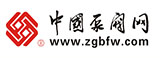 中國泵閥網，閥門，水泵及配件B2B電子商務網商平臺（zgbfw.com)