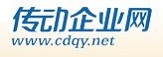 傳動企業網-傳動機械|動力傳動|齒輪鏈條|電氣傳動|液壓氣動|磁傳動|數控智能|自動化|知名企業商圈