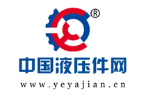 中國液壓件網