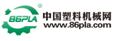中國塑料機械網