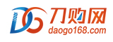 刀購網