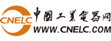 中國工業電氣網