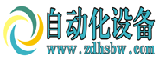 自動化設備
