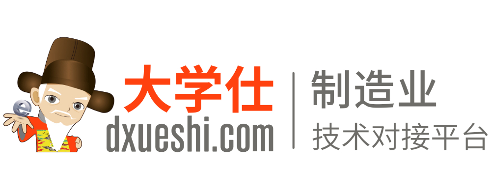 大學仕