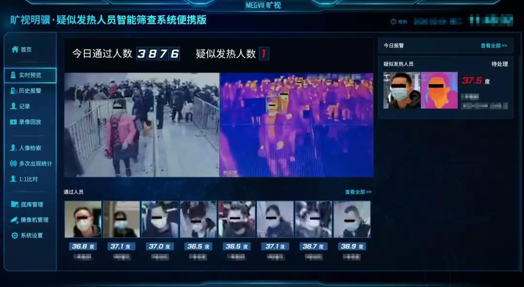 微信圖片_20200409112315.jpg