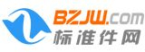 中華標準件網