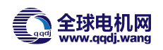 全球機電